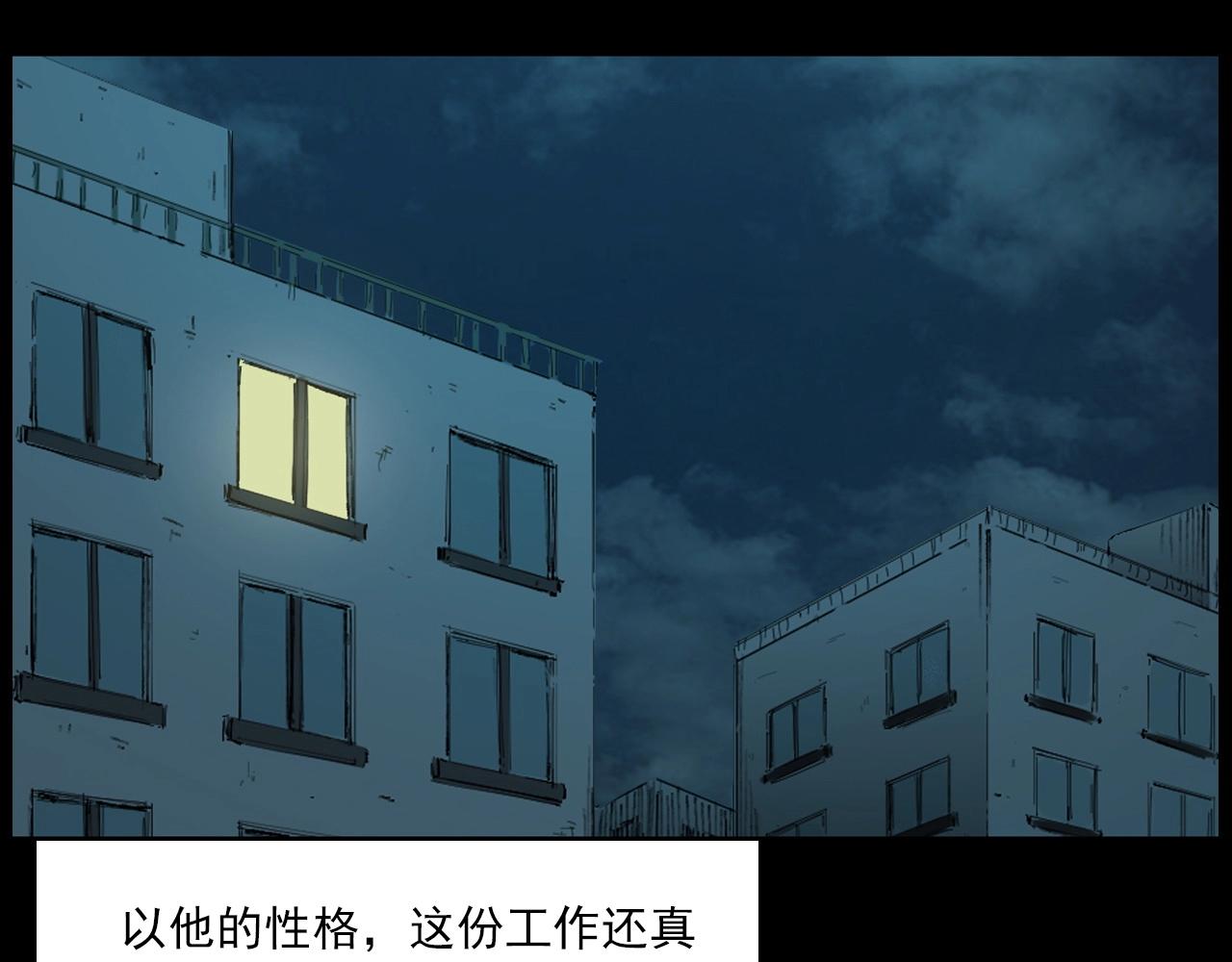 第217话 殡仪馆诡事127