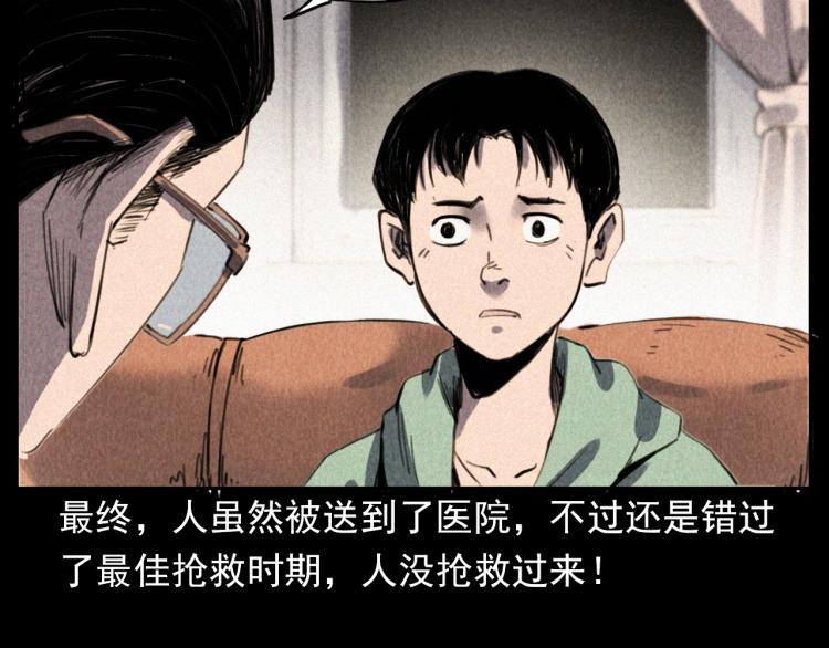 第305话 胡同里的老人104