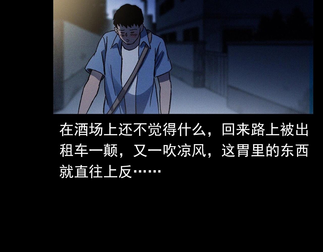 第361话 公厕25