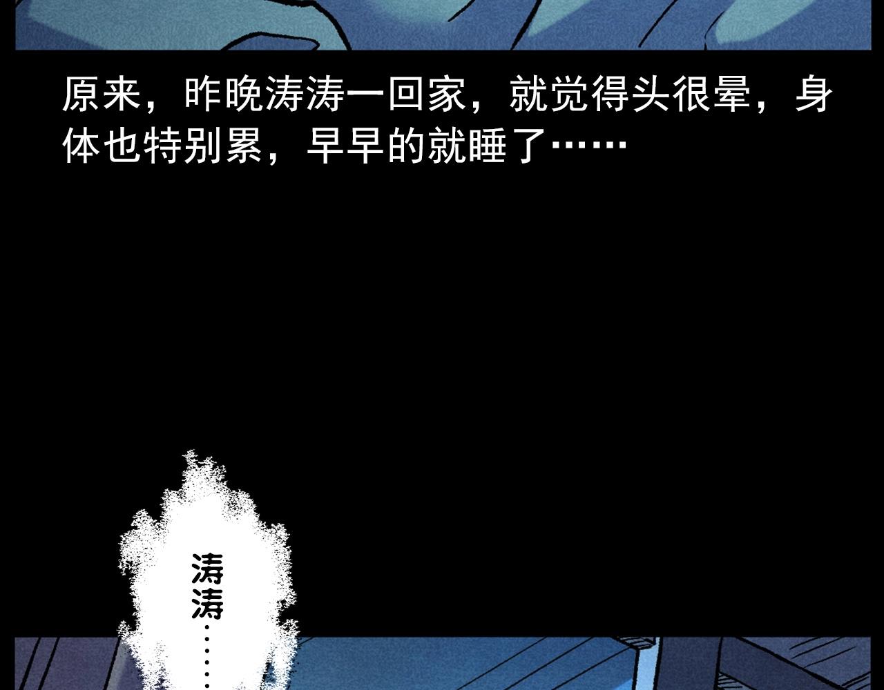 第407话 踢球63