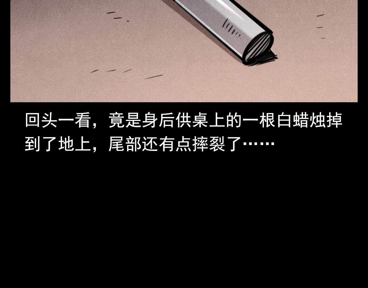 第341话 遗照32