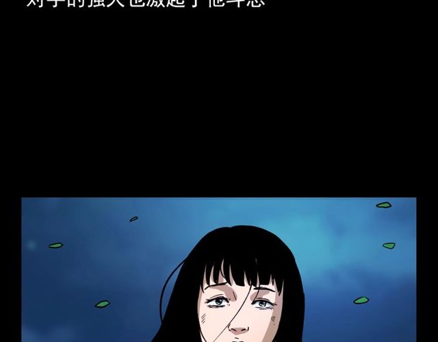 第109话 采花贼！165