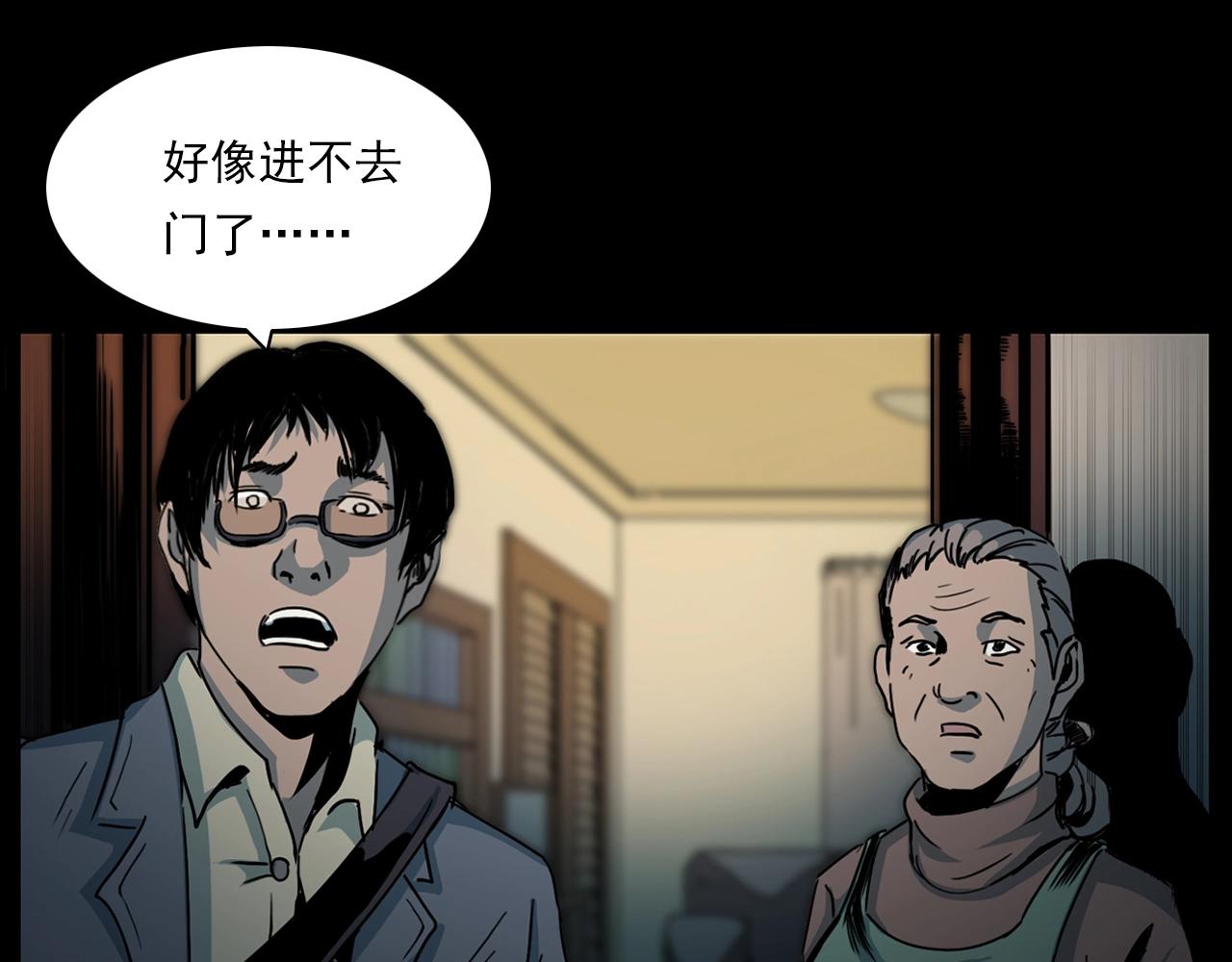 第205话 午夜场之夜归36