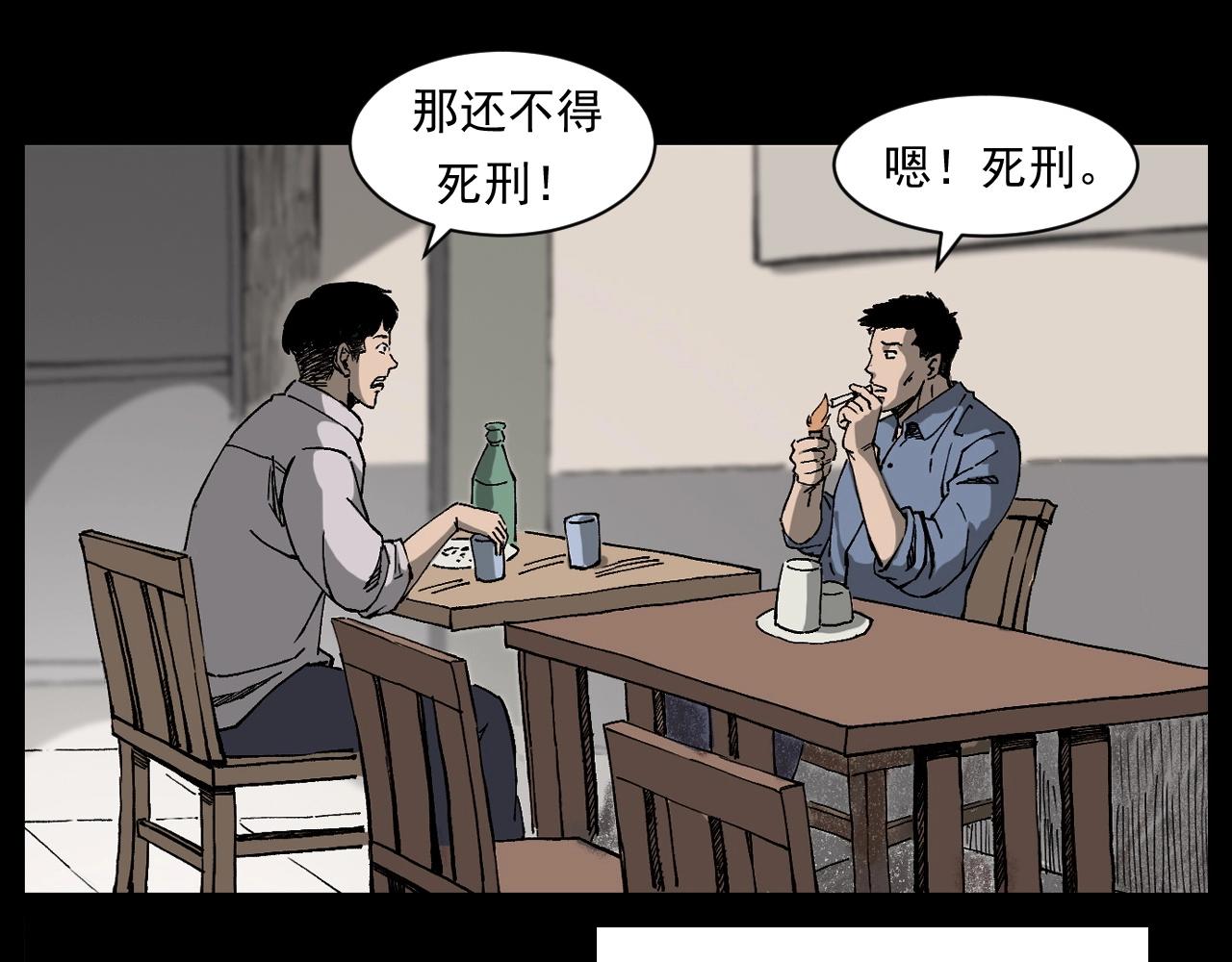 第259话 理发107