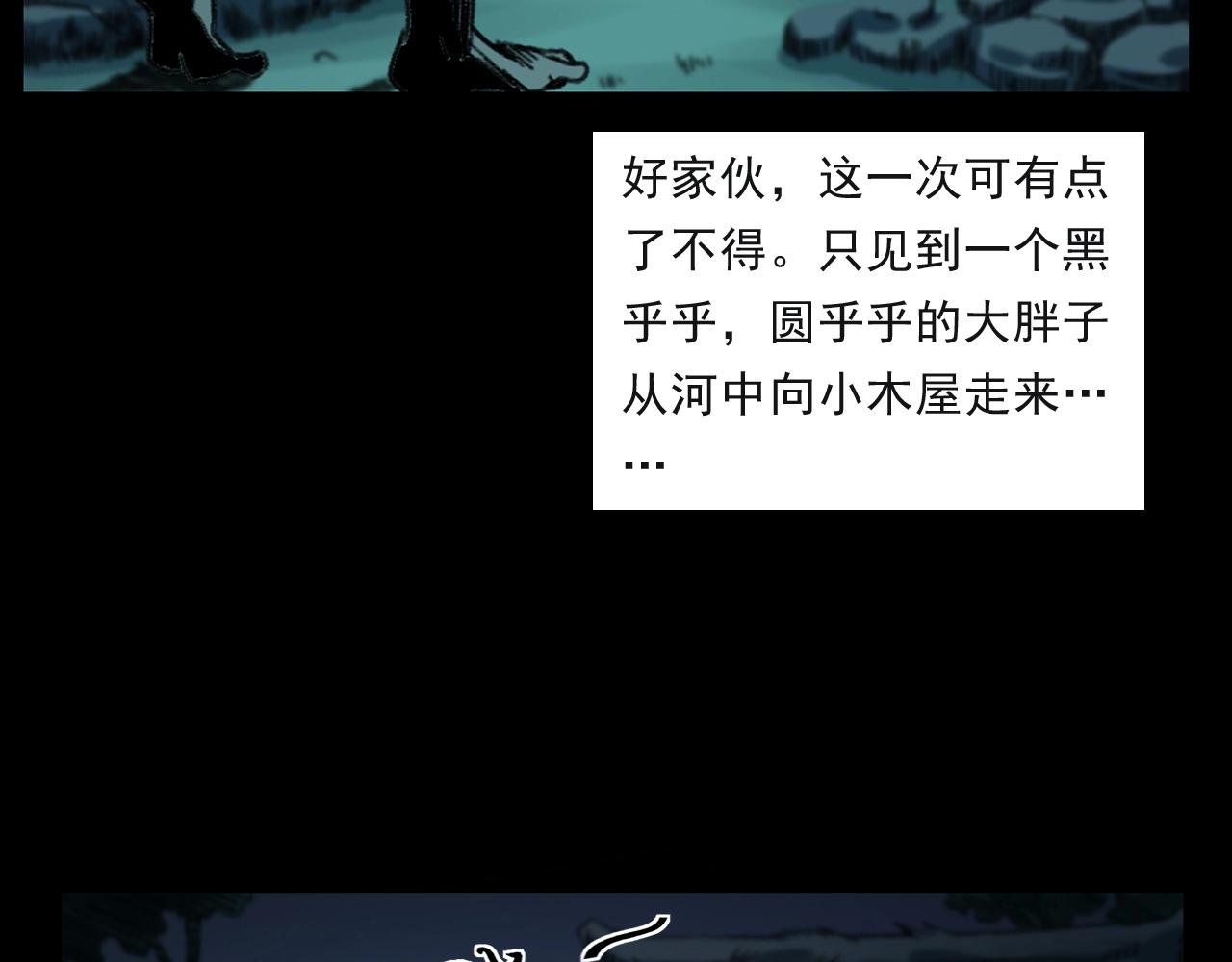 第244话 浮尸57