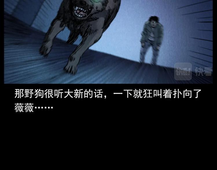 第292话 野仙55
