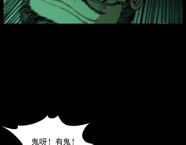 第266话 石碾96