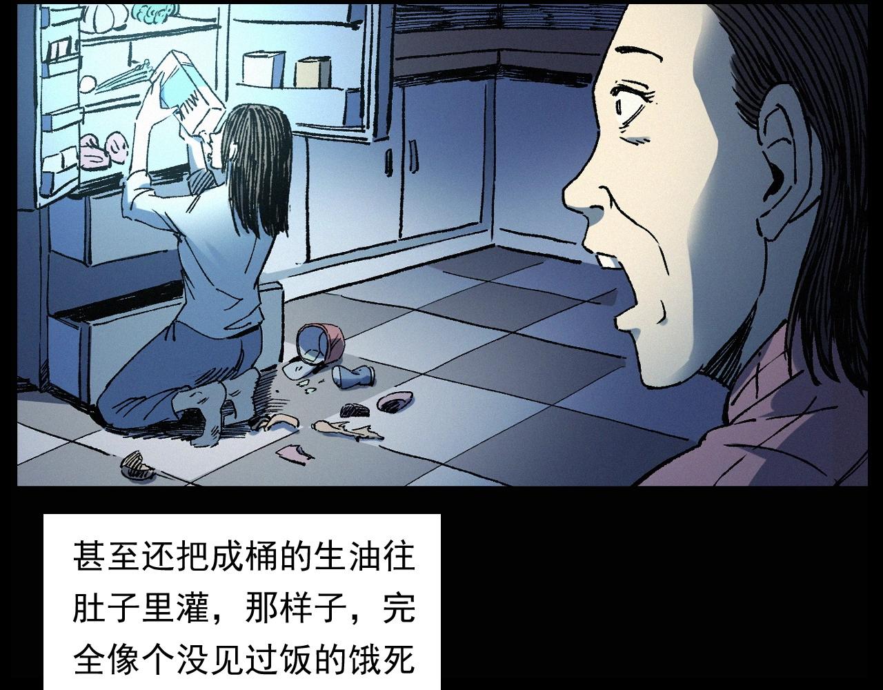 第247话 送魂44