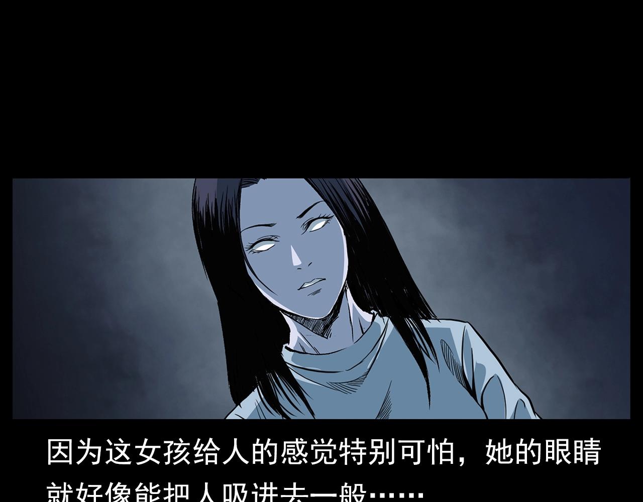 第188话 阎老九之善与恶29