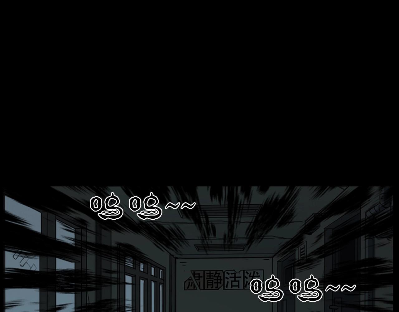 第229话 男生遇鬼102