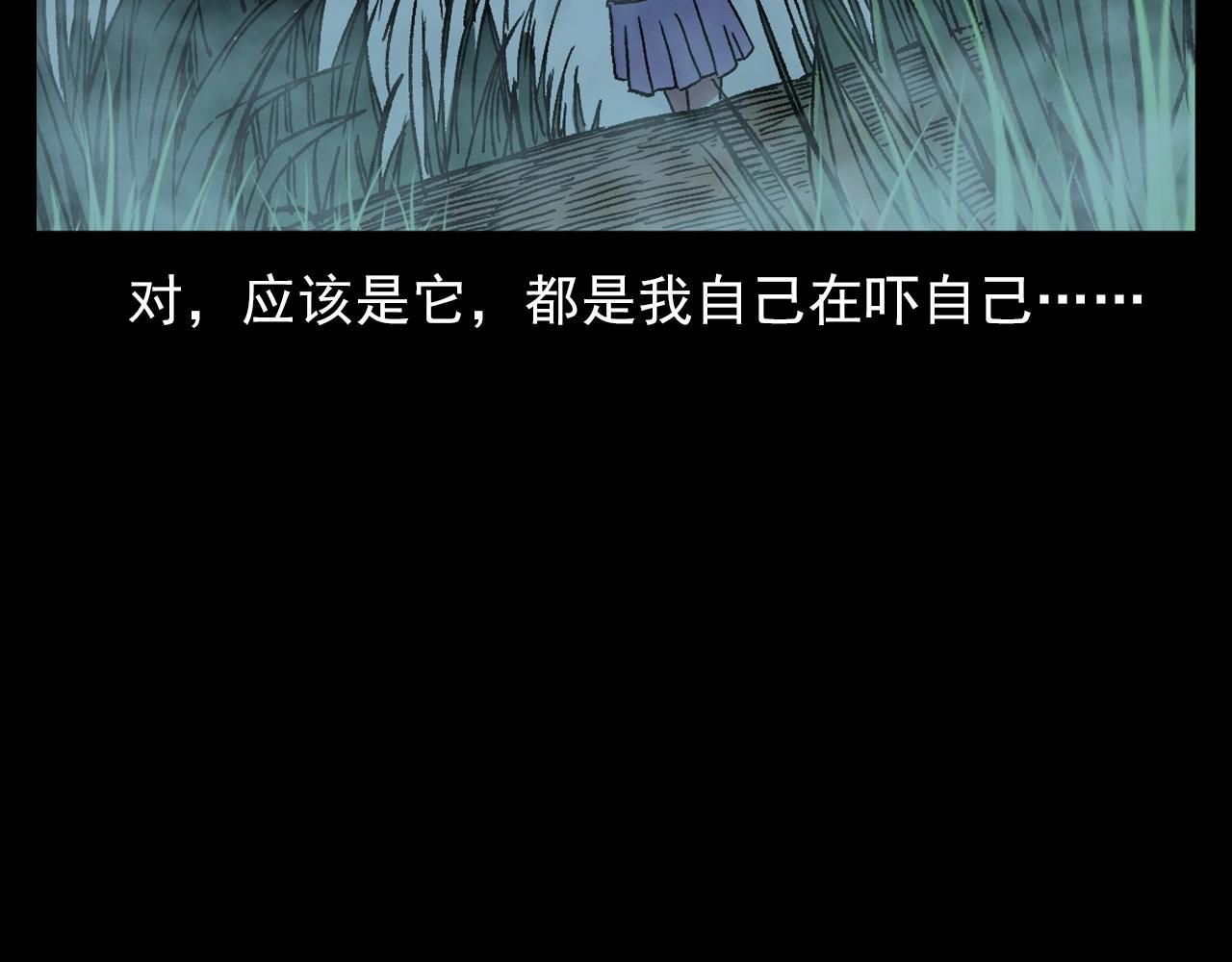 第384话 过桥29