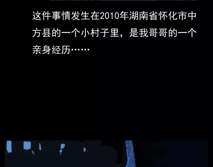第12话 夜路4