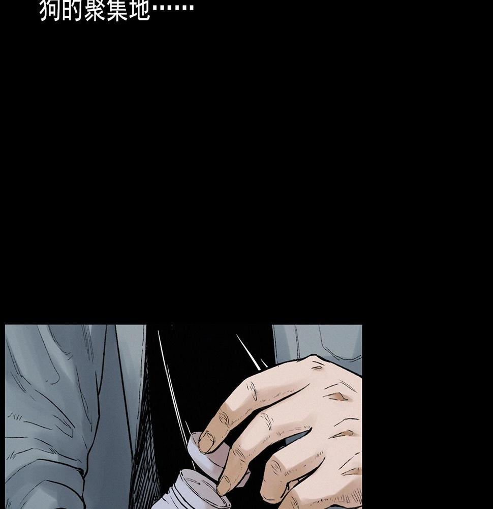 第412话 双瞳猫13
