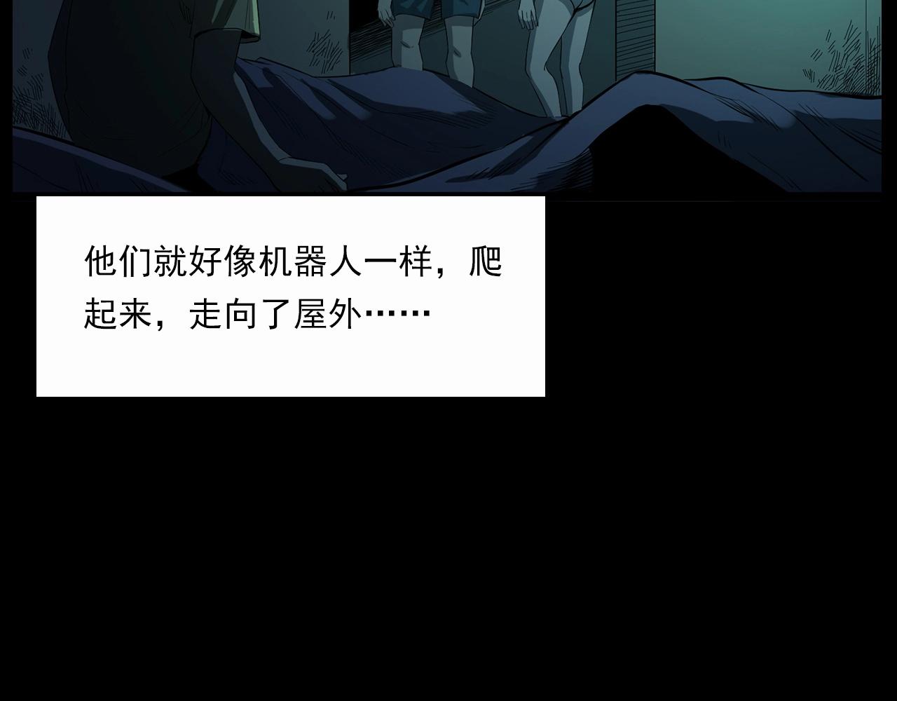 第210话 午夜场之囡囡94