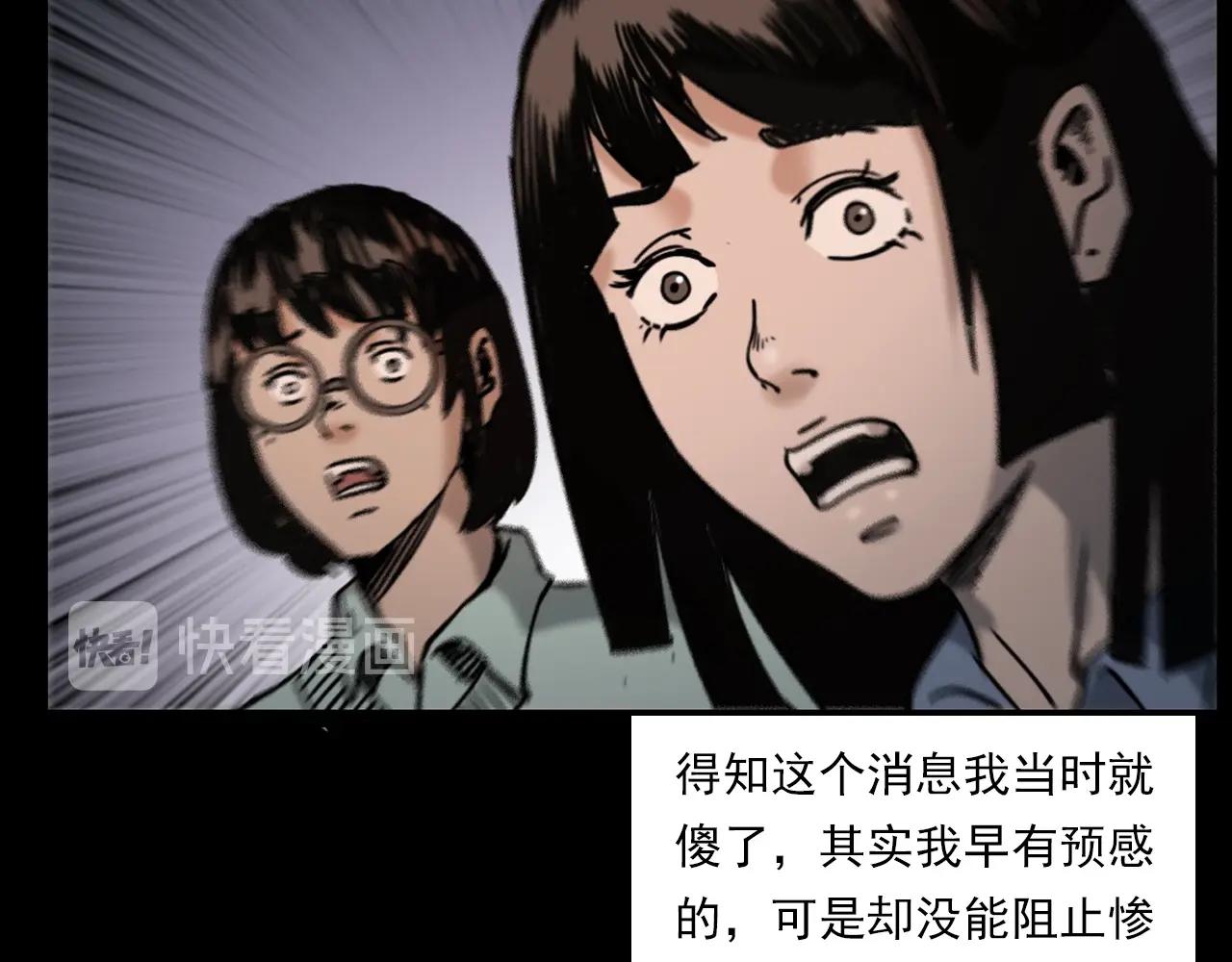 第241话 梳头96