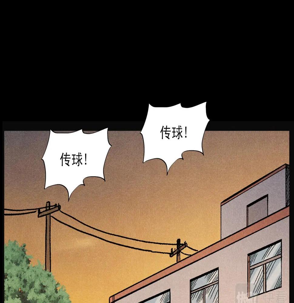 第407话 踢球12
