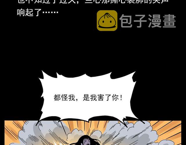 第136话  石头人114
