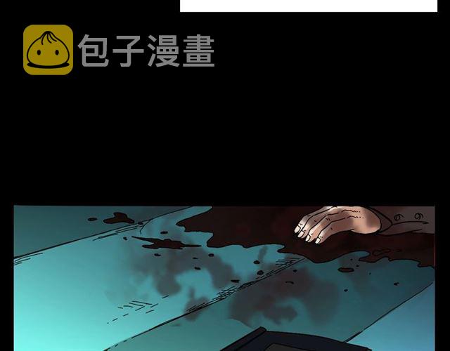 第147话  午夜场之噩梦老师91