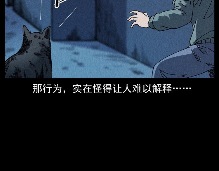 第292话 野仙65