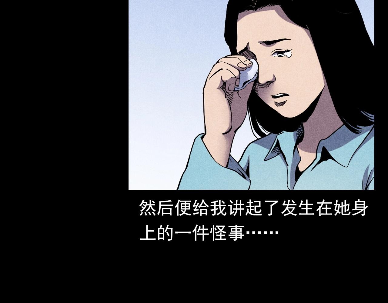 第379话 假发12
