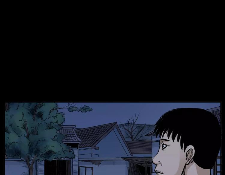第10话 夜半诡事72