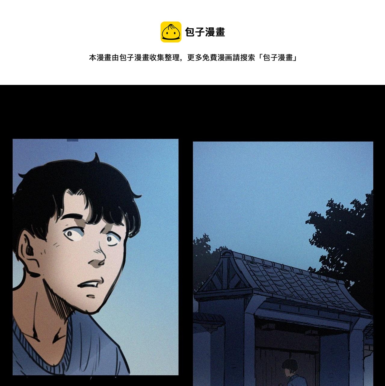 第394话 门外的人影16