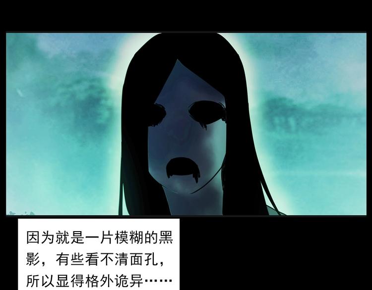 第267话 电影院惊魂46