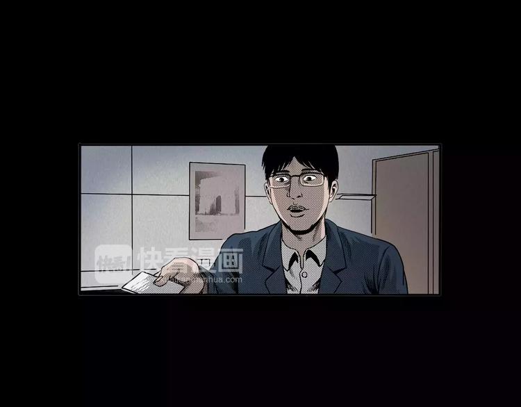 第23话 祖上罪90