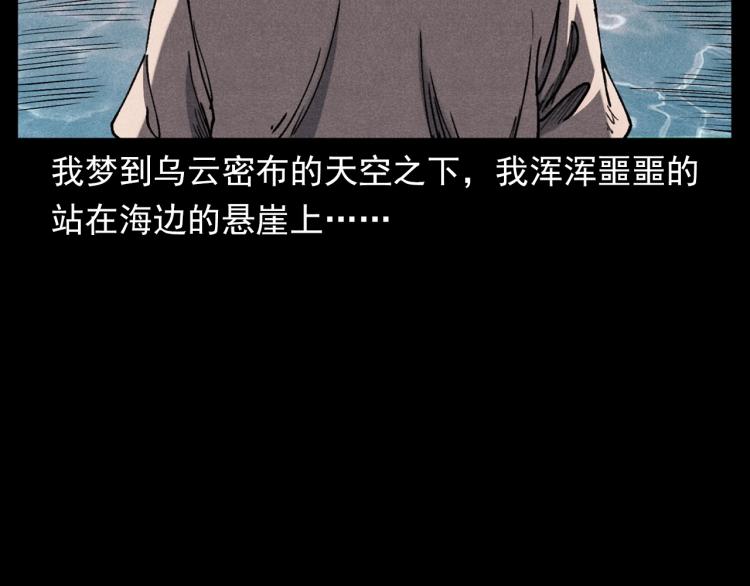 第303话 海底巨手8