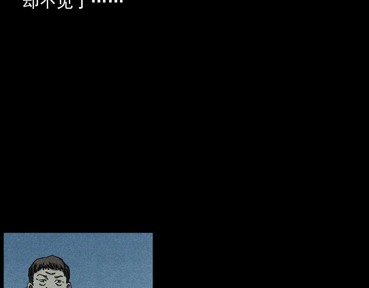 第421话 白狐77