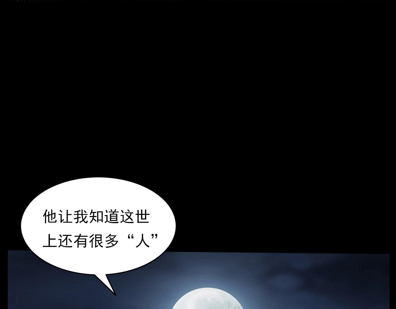 第187话 午夜场之诡异的人影91