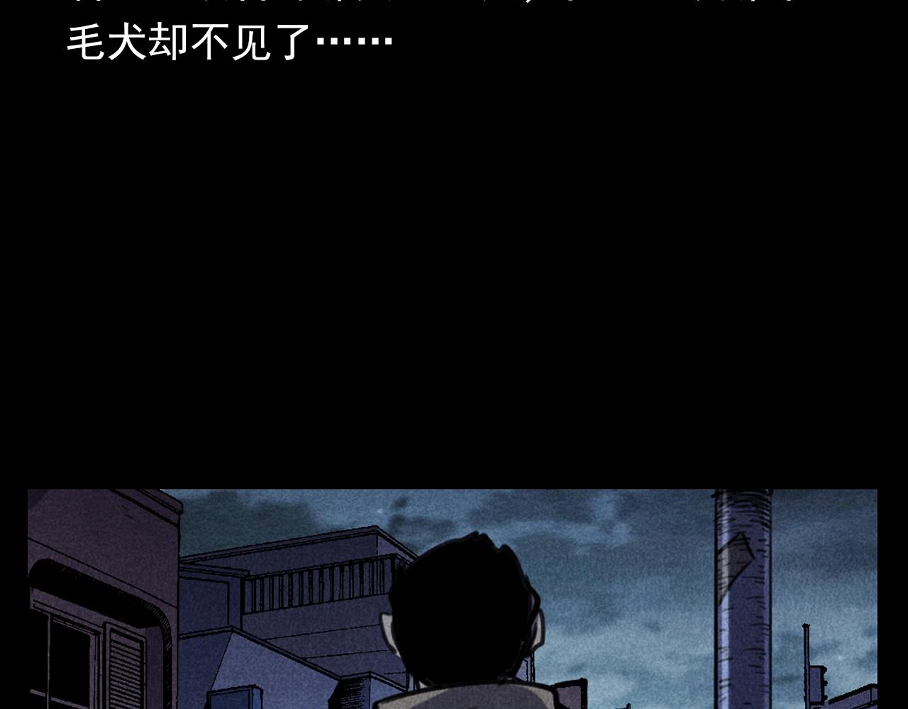 第352话 流浪狗52