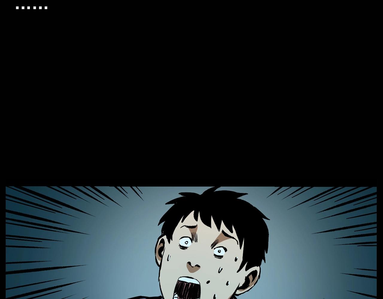 第174话  阎老九之鬼井6