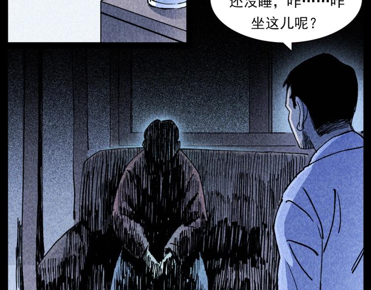第309话 老赖39