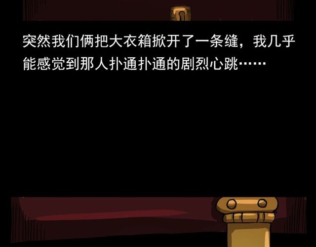 第107话 儿徒！63
