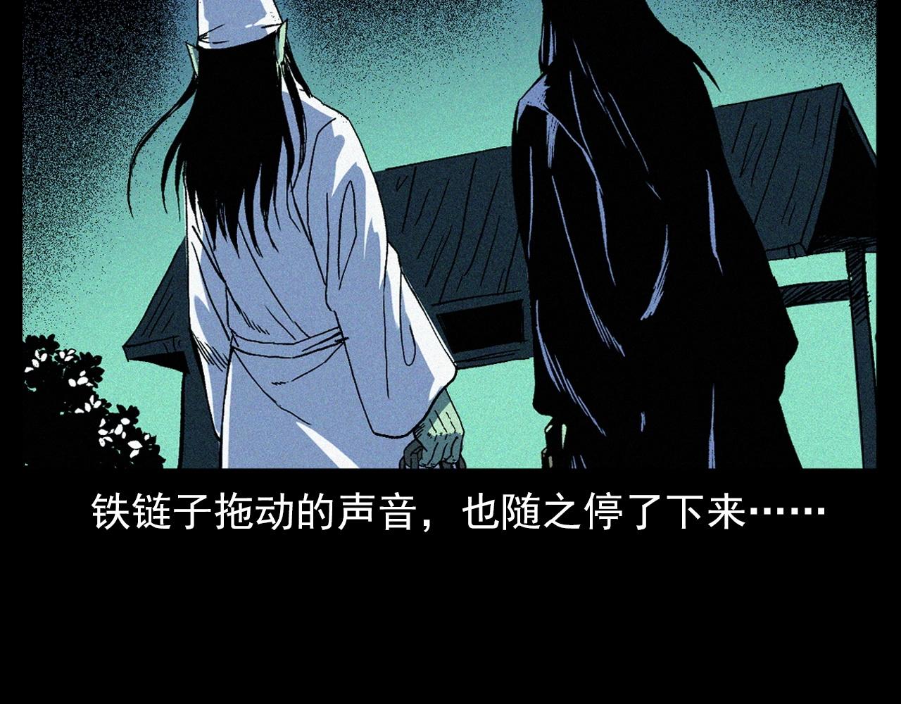 第338话 阴差上门60