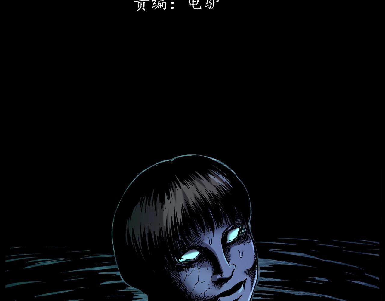 第417话 烈日灼身2
