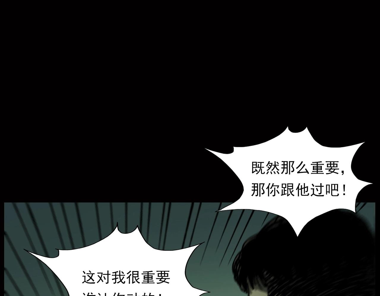 第239话 好胜心75
