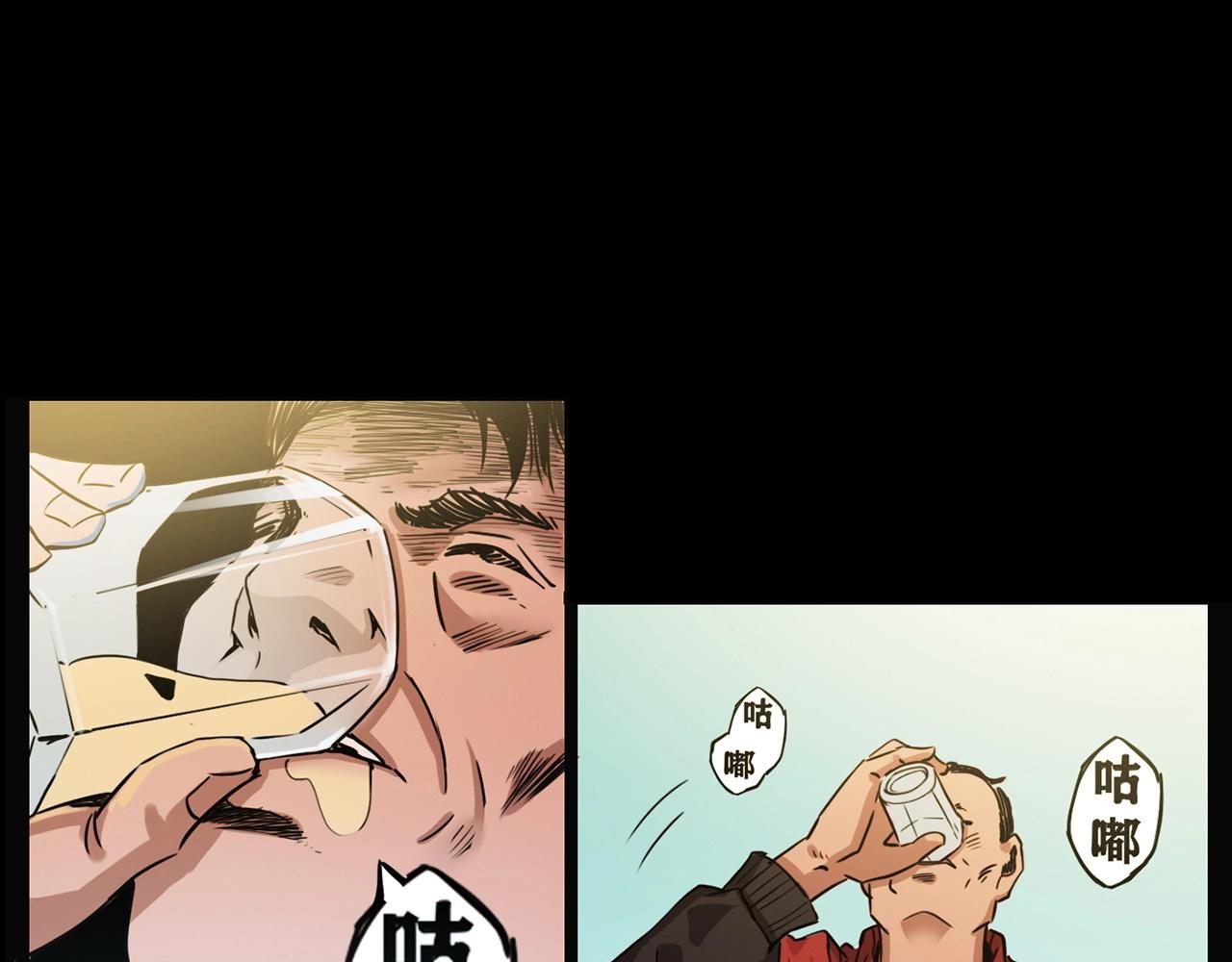 第215话 聚会11