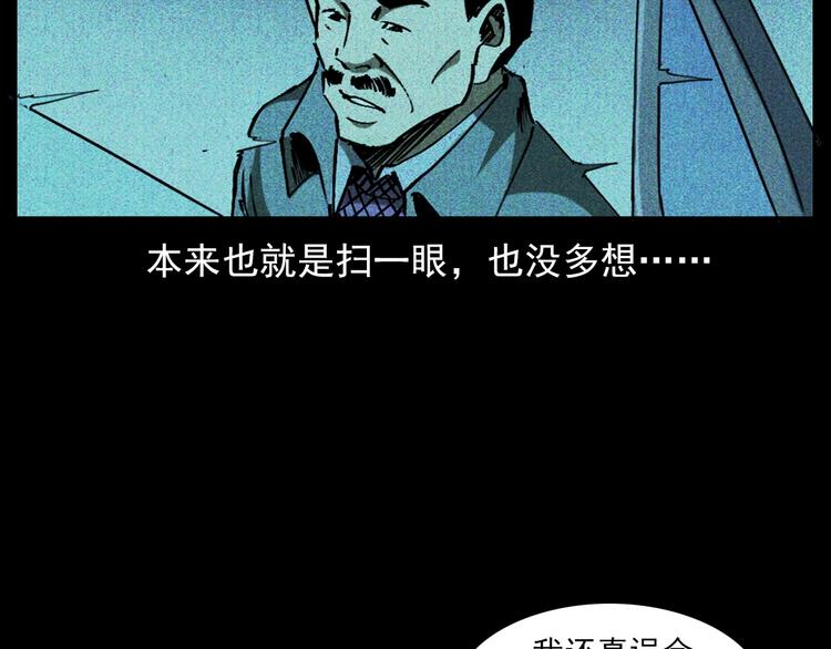 第293话 监控40