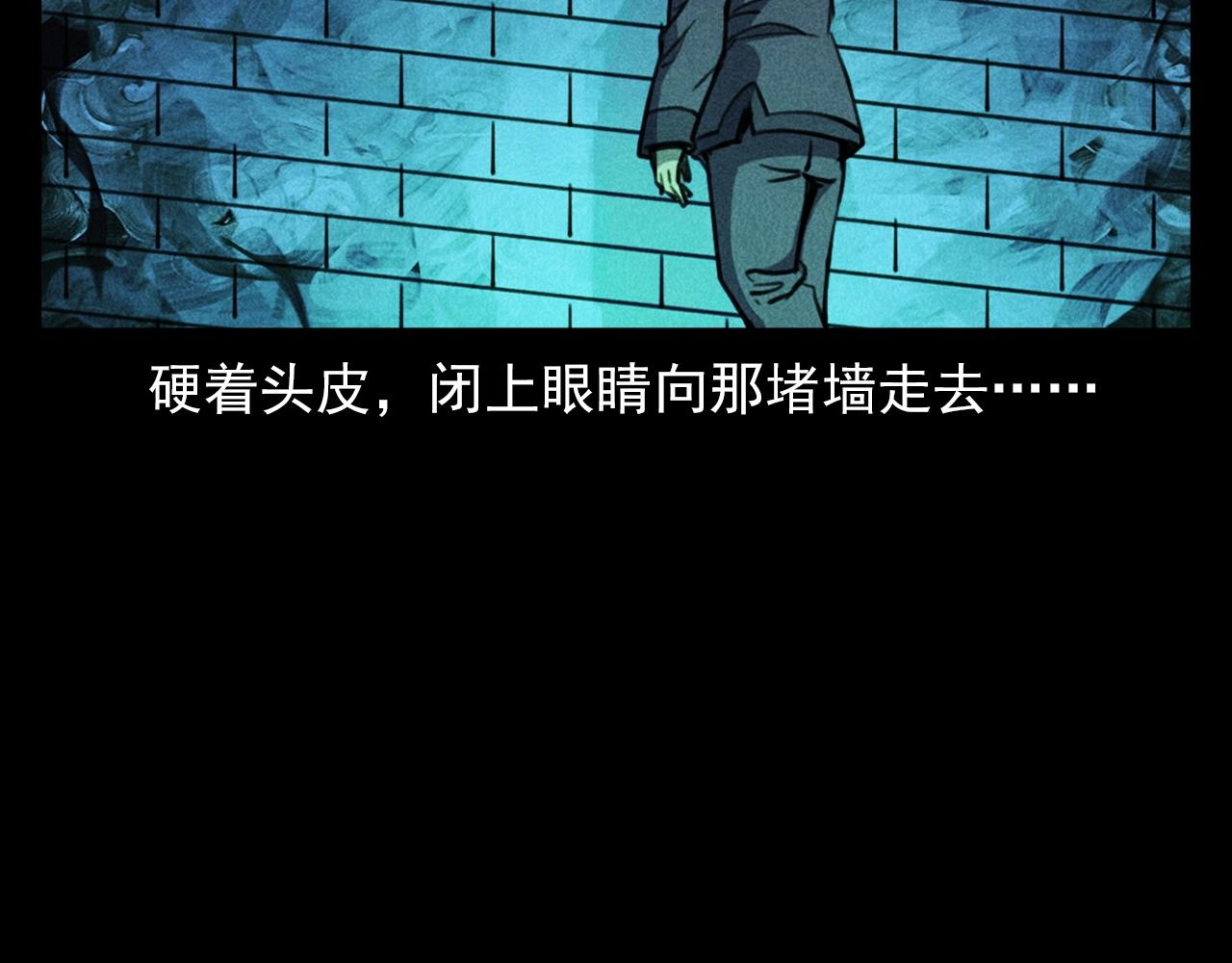 第368话 停尸77