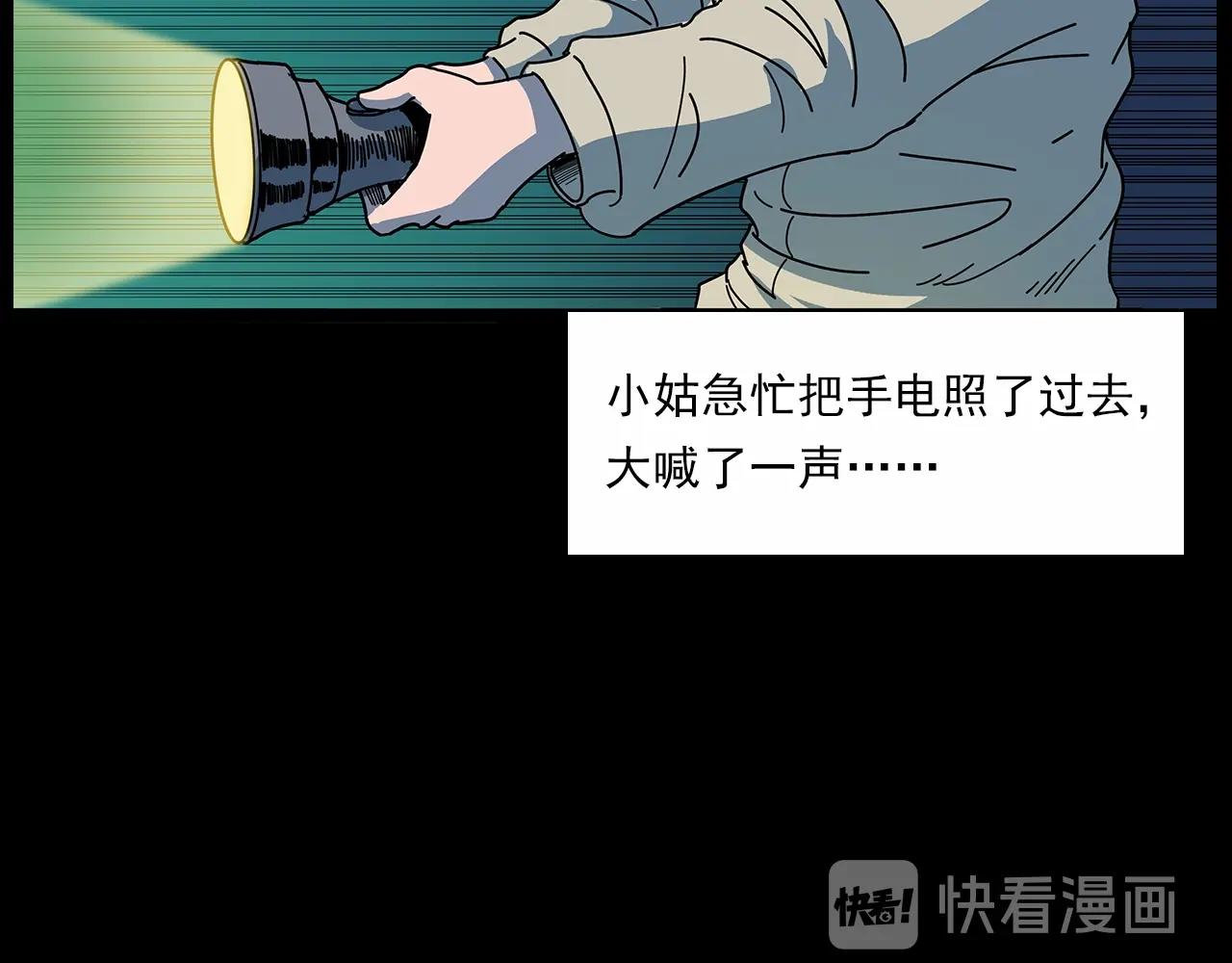 第189话 午夜场之封闭的仓库75