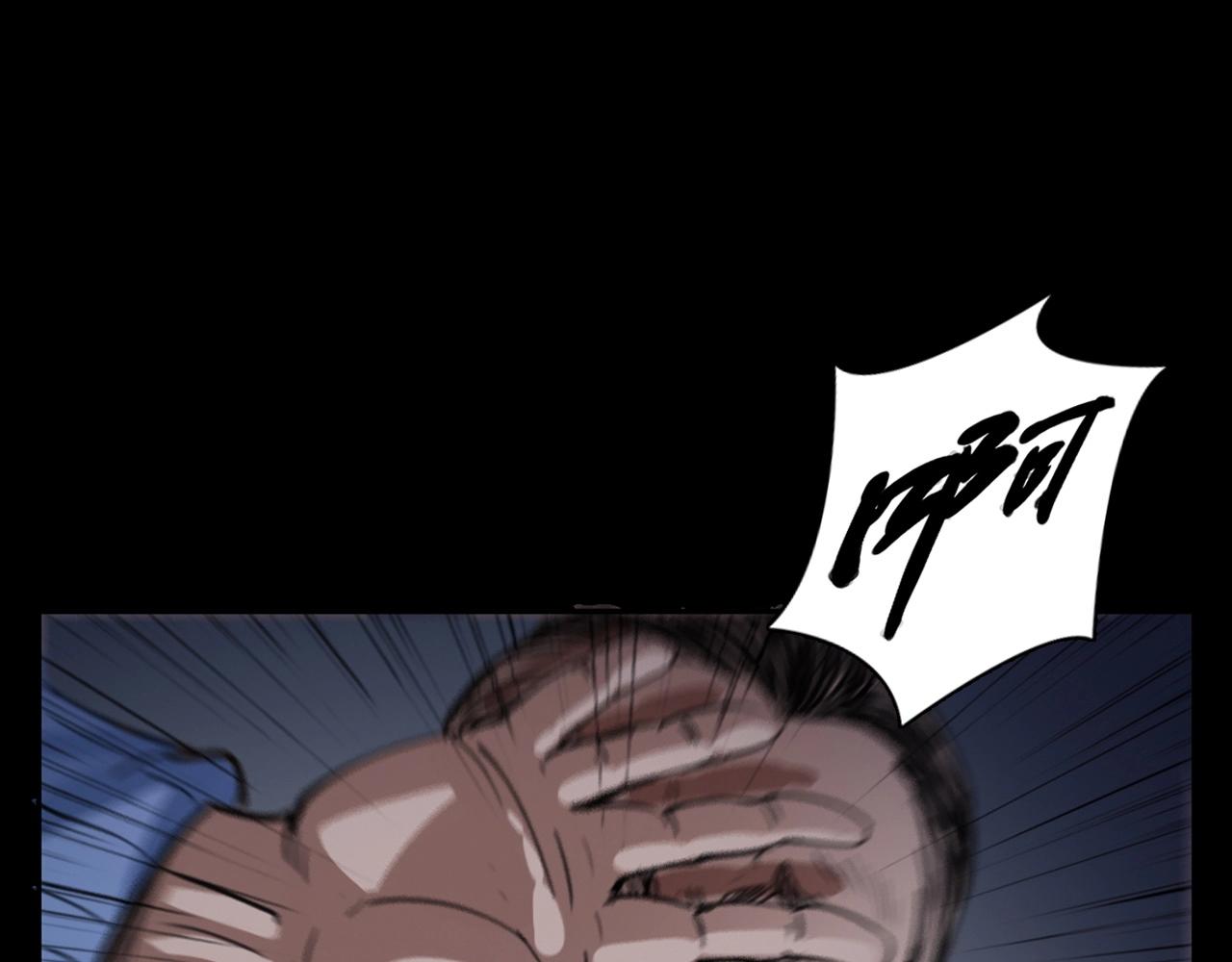 第398话 陶罐69