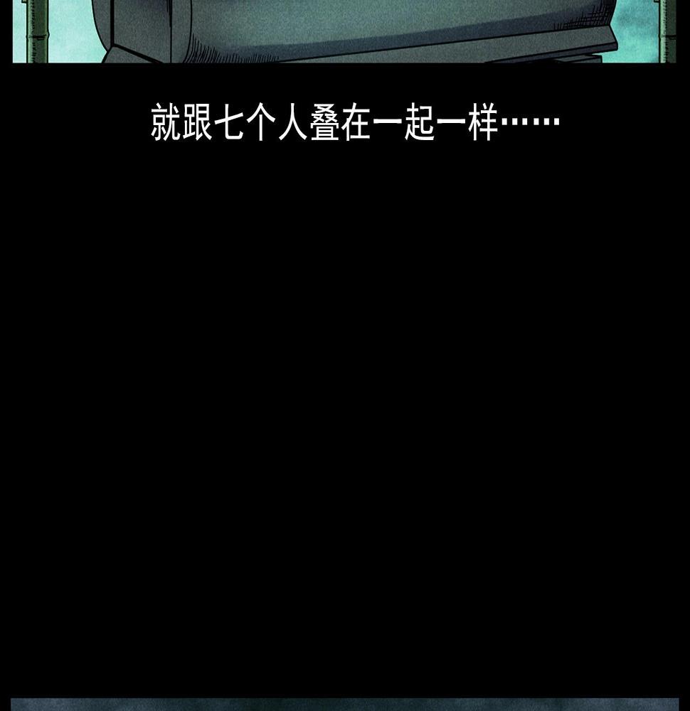 第416话 祝由68
