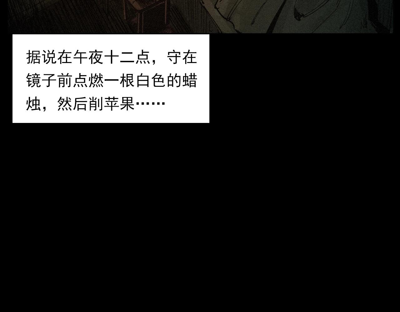 第257话 镜19