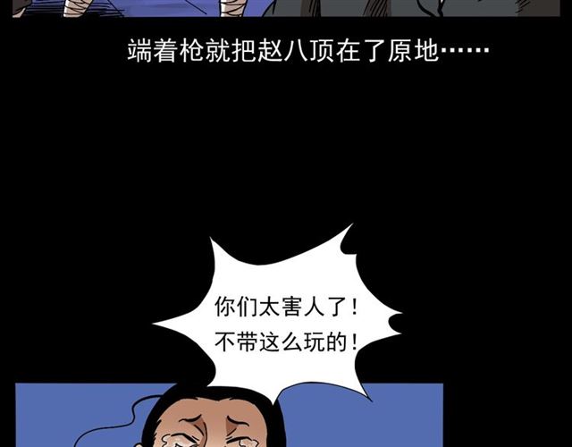 第166话  午夜场之河漂子124