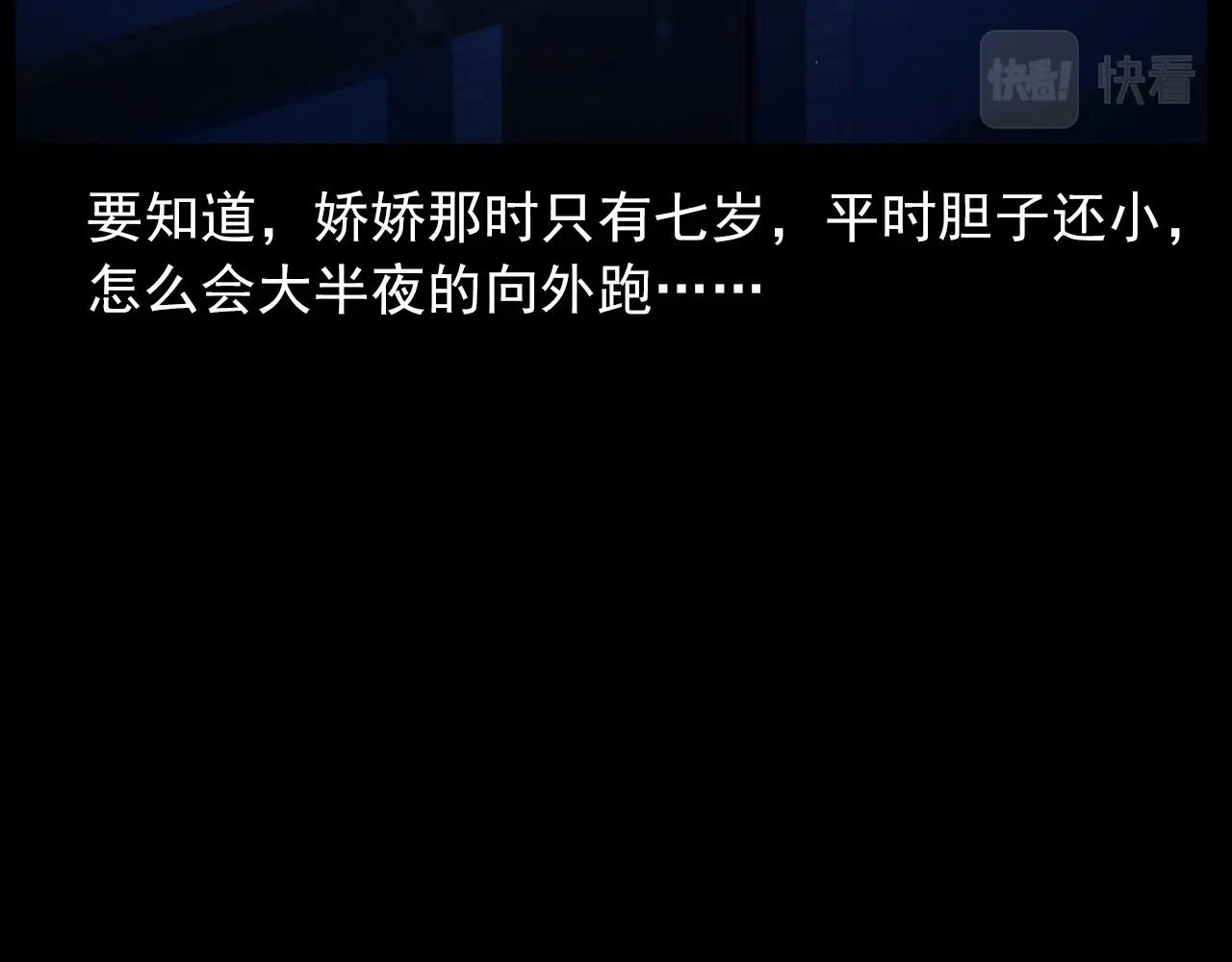 第431话 大哥哥50