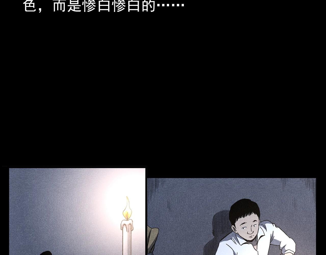 第337话 夜宿破庙33