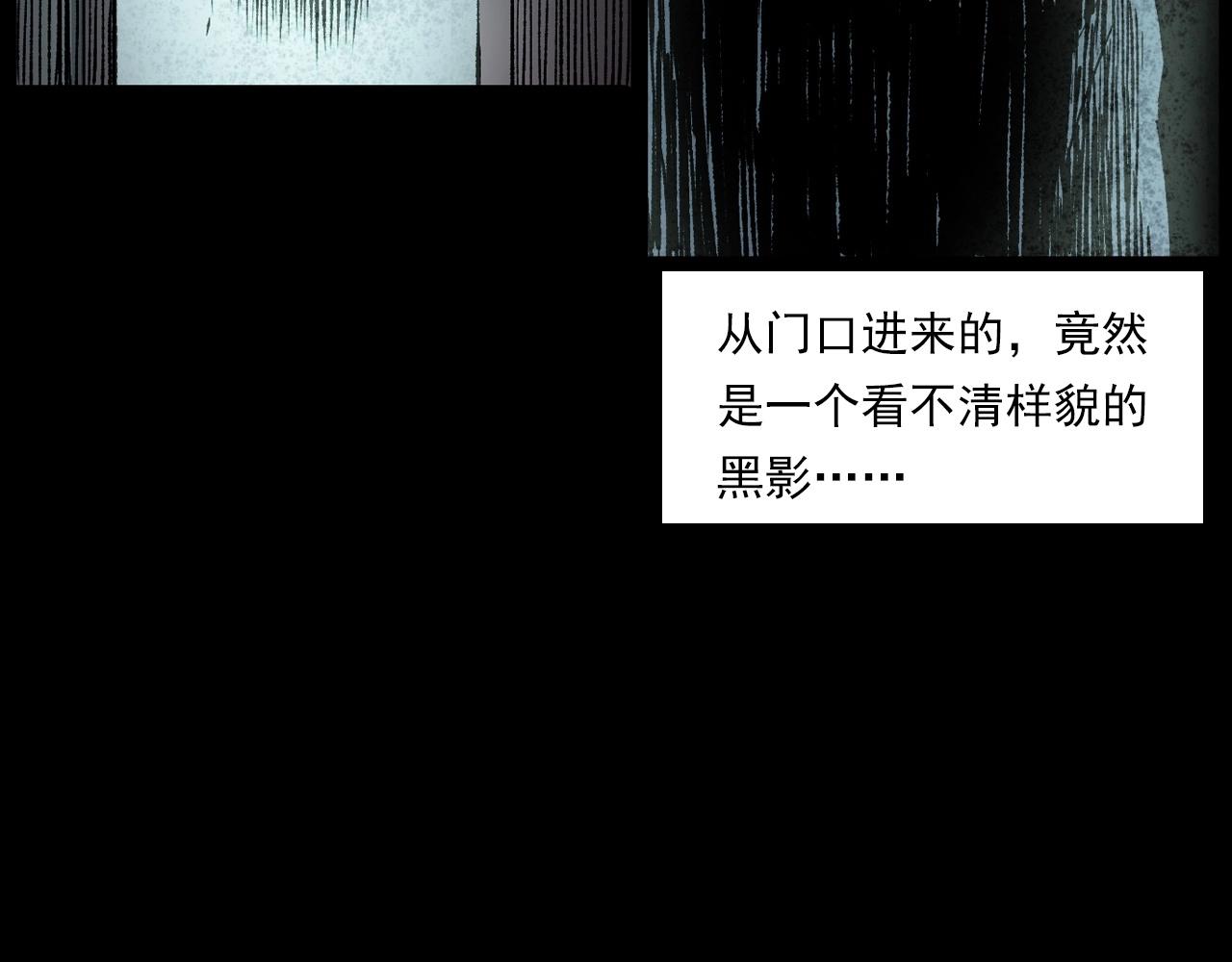 第233话 偷生娘娘48
