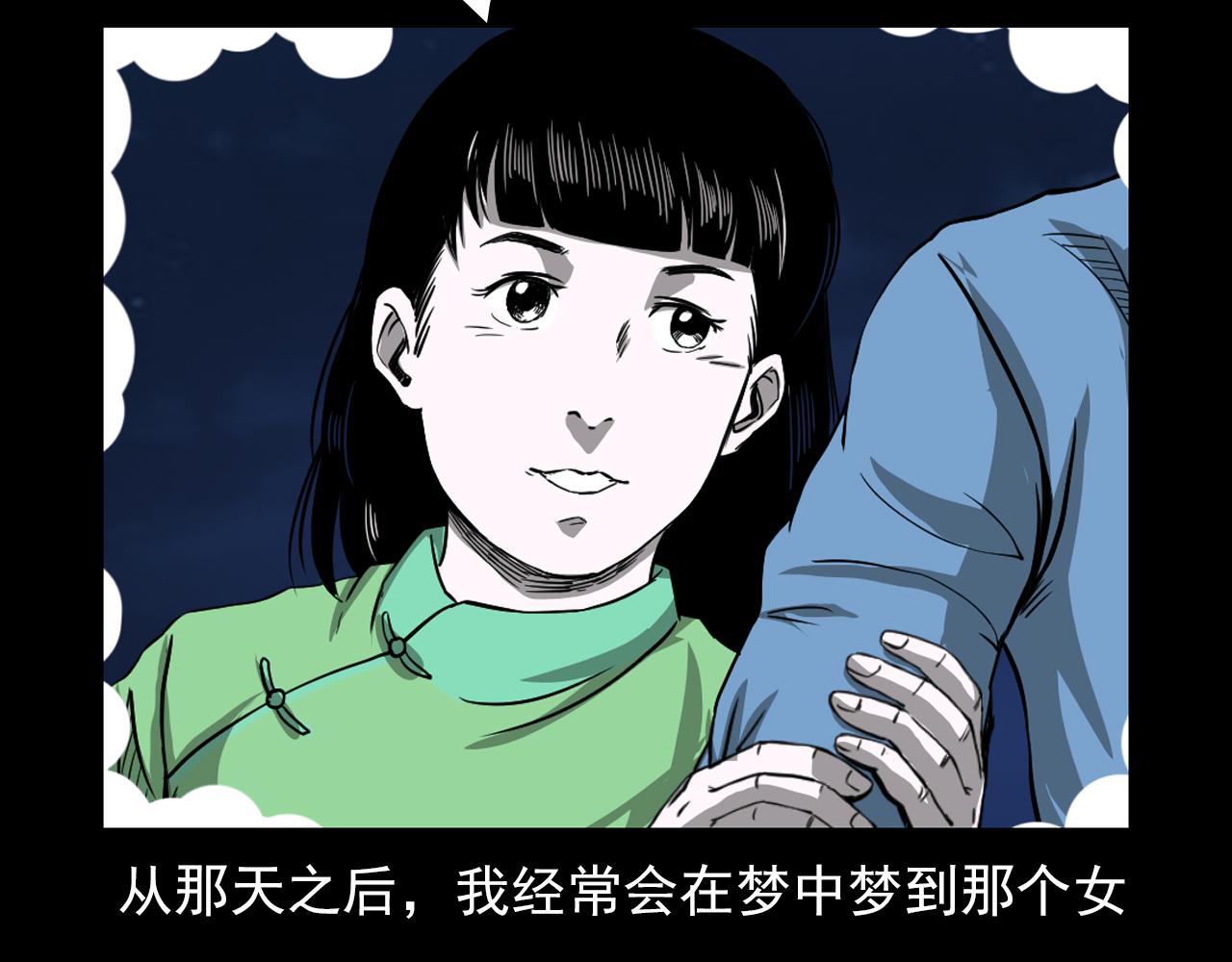 第61话 林中老太！5